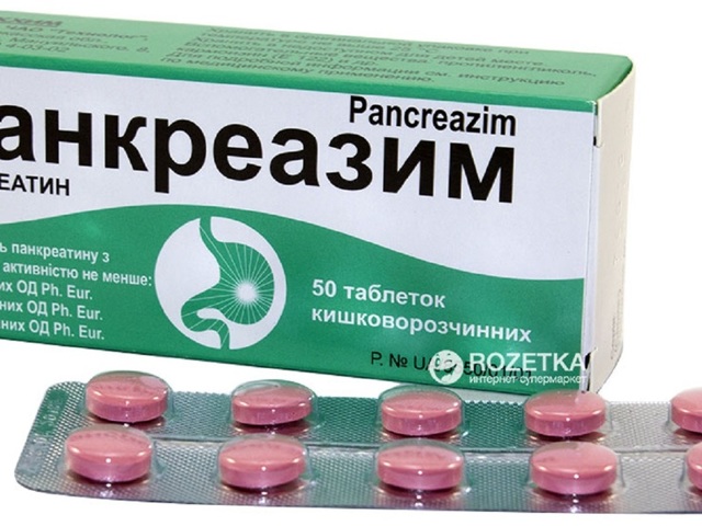 Панкреатин 10000 Инструкция По Применению Цена