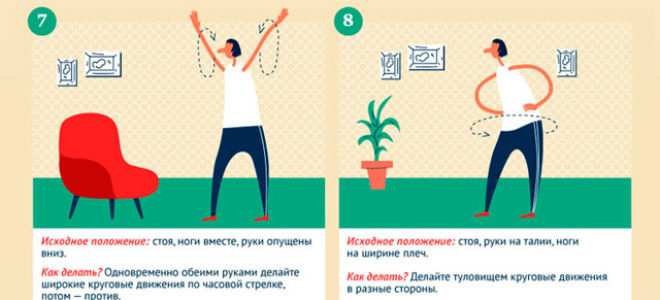Можно ли заниматься спортом при всд