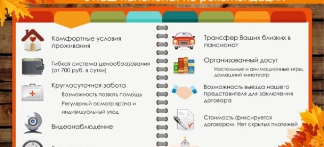 Диета и правильное питание при запорах у пожилых людей