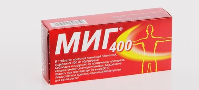 Ибупрофен от головной боли: хорошо ли помогает, описание действия