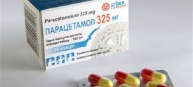 Парацетамол при беременности — инструкция по применению, противопоказания и отзывы