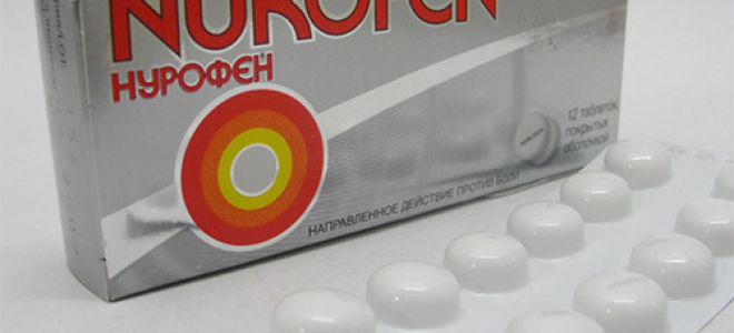 Нурофен при грудном вскармливании — можно ли нурофен кормящей маме
