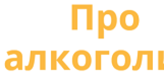 Как принять тромбоасс утром или вечером