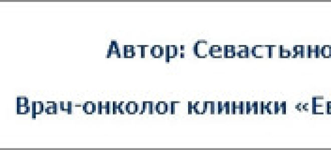 Рак головки поджелудочной железы: симптомы и лечение
