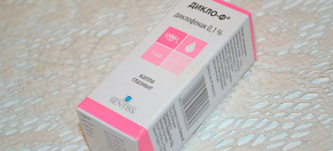 Индометацин — глазные капли: инструкция по применению, аналоги антибиотика