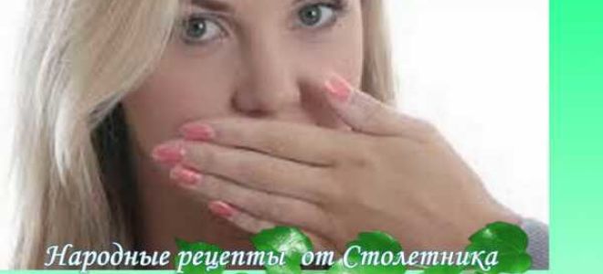 Как избавиться от отрыжки: лекарства, народные средства