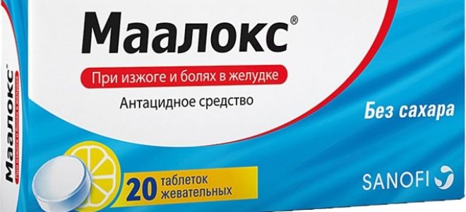 Гевискон: инструкция по применению, цена, отзывы и аналоги