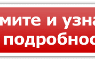 Монастырский желудочный чай при панкреатите поджелудочной железы