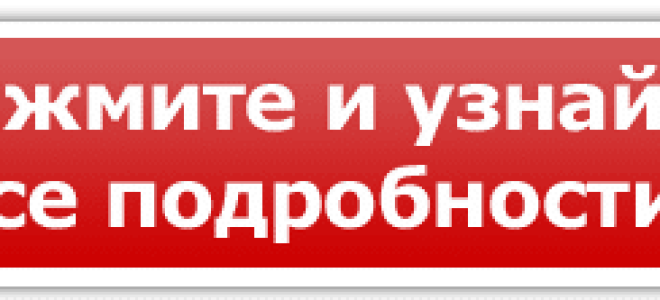 Монастырский желудочный чай при панкреатите поджелудочной железы
