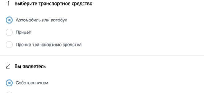 Что такое мрэо: расшифровка, участие в организации услуг для автовладельцев