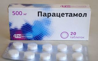 Ибупрофен парацетамол (действующее вещество) — аналоги