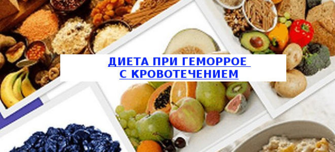 Народные средства от геморроя с кровью: причины кровотечений, осложнения, рецепты народной медицины при кровоточащем геморрое