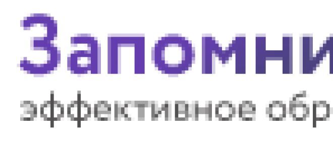 Препараты для мозгового кровообращения и улучшения памяти