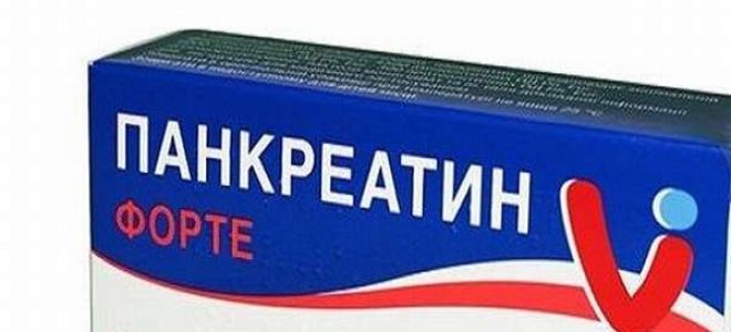 Панкреатин при рвоте у ребенка: правила приема и противопоказания