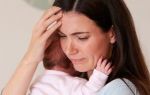 Послеродовой психоз: причины возникновения, лечение и последствия