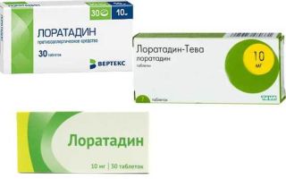 Лоратадин 10-сл (loratadine 10-sl) — инструкция по применению, состав, аналоги препарата, дозировки, побочные действия