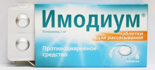 Препараты от газообразования (метеоризма) в кишечнике и вздутия живота