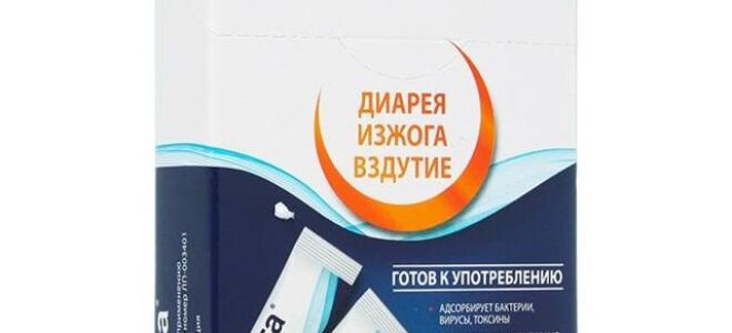 Смекта для детей: инструкция по применению, показания и противопоказания для приема, расчет дозировки и побочные эффекты