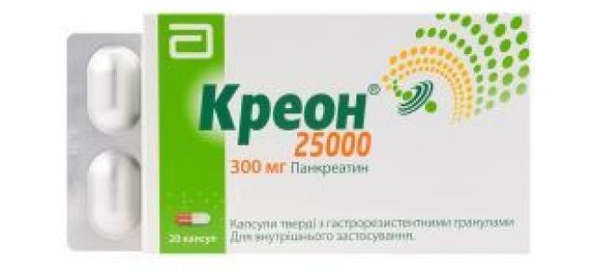 Описание препаратов креон 10000, креон 25000, креон 40000, показания и противопоказания, инструкция по применению