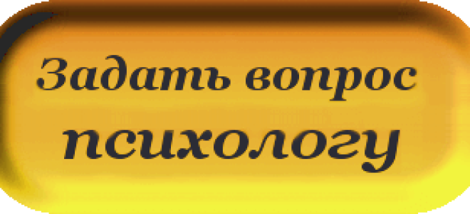 Как справиться с болью