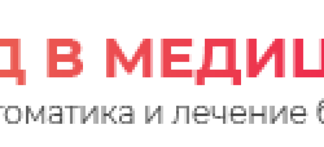 Атонический и спастический запор: отличия в меню