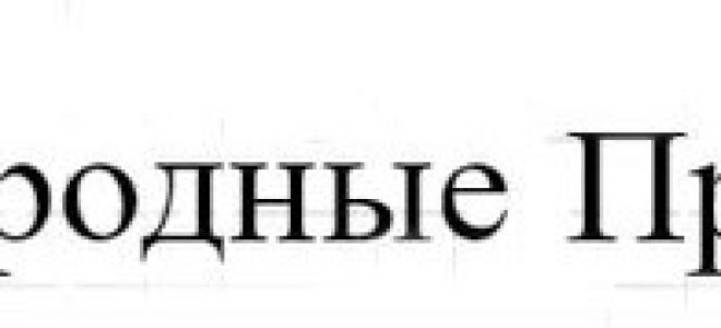 К чему горит лицо – значение приметы и решение