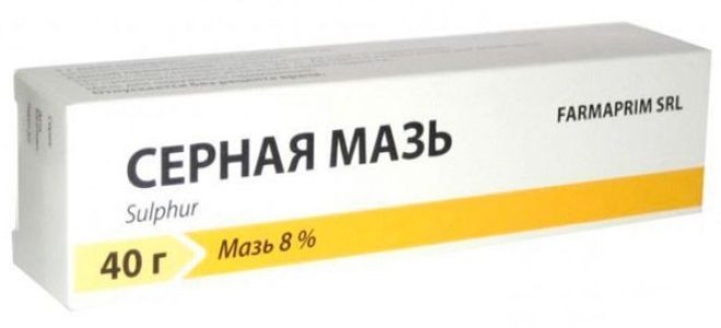 Розовый лишай, лечение мазью самый лучший способ