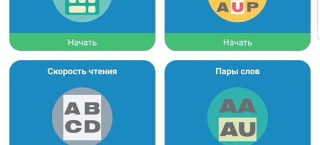 Как улучшить концентрацию внимания — практические советы. тренировка для мозга