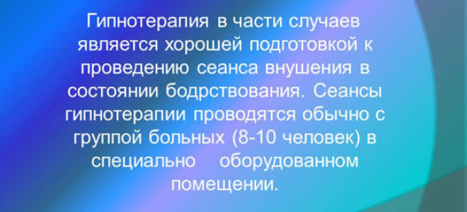 Психотерапия при всд (вегето-сосудистой дистонии) — лечение