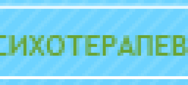 Энцефалопатия: симптомы, диагностика, лечение