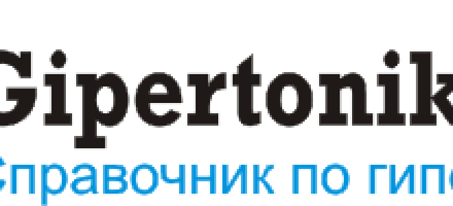 Тошнота, рвота и головокружение при повышенном давлении (гипертонии)