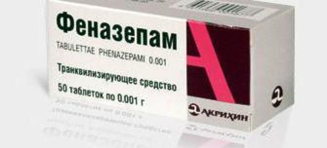 Таблетки от нервов и стресса: список названий хороших успокоительных