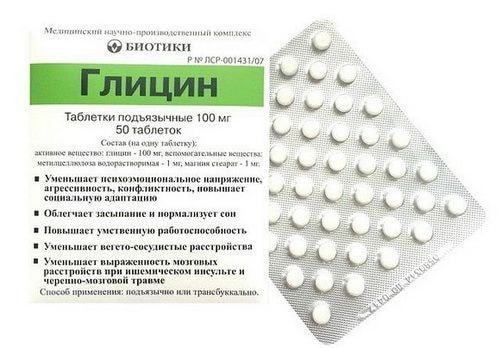 Таблетки «Глицин»: инструкция, показания, цены и отзывы