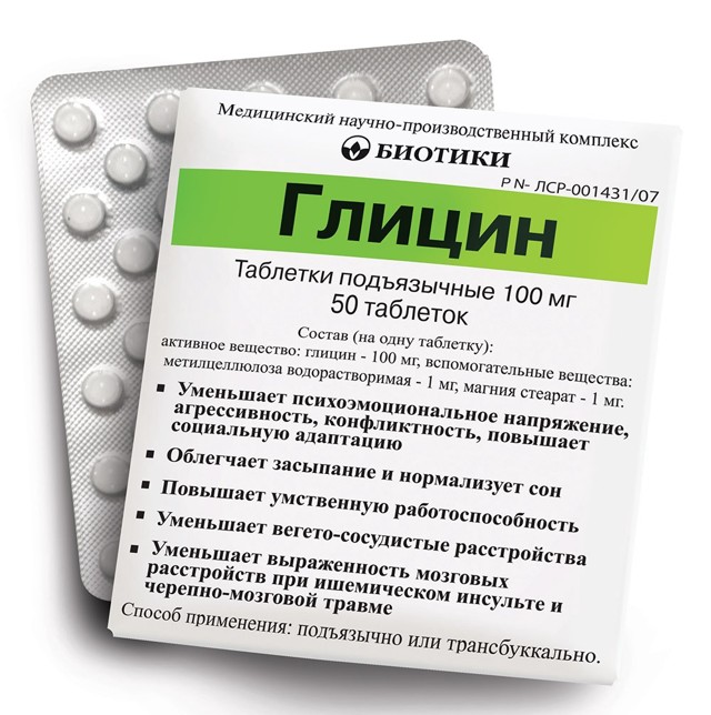 Таблетки «Глицин»: инструкция, показания, цены и отзывы