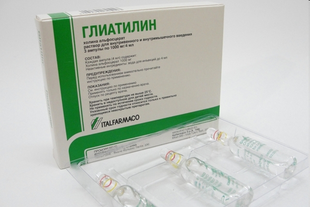 Глиатилин (Церепро) инструкция, применение, цены, аналоги