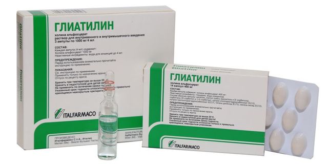 Глиатилин (Церепро) инструкция, применение, цены, аналоги