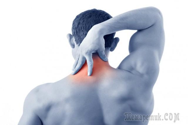 Боль в шее сбоку - причины, диагностика и лечение