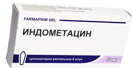 Индометацин: инструкция, синонимы, аналоги, показания, противопоказания, область применения и дозы.
