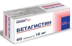 Бетагистин – инструкция по применению, цена, отзывы, аналоги таблеток