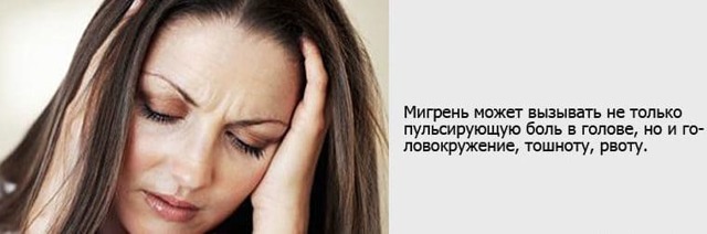 Пульсирующая боль в голове и затылке (сильная, резкая): причины, лечение