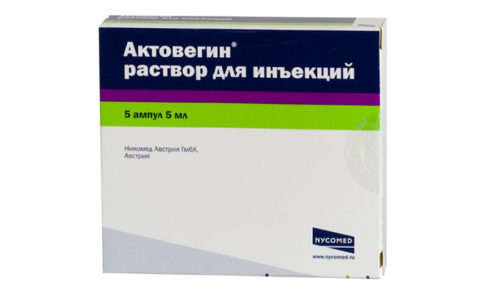 АКТОВЕГИН И МЕКСИДОЛ: можно ли принимать одновременно (совместимость)