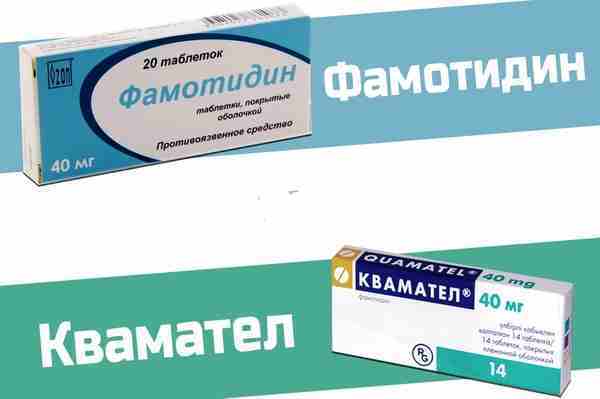 Ранитидин – инструкция по применению таблеток, цена, аналоги, отзывы