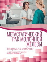 Рак желудка: первые симптомы и поздние признаки, лечение и прогноз