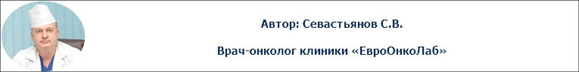 Рак поджелудочной железы - причины, симптомы, диагностика и лечение, прогноз