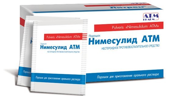 Таблетки от зубной боли: список эффективных препаратов