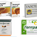 Препараты для лечения жирового гепатоза печени