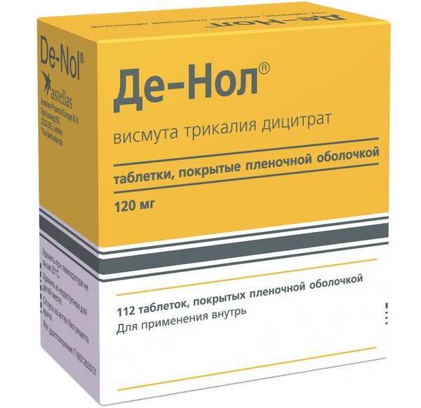 НОВОБИСМОЛ: инструкция, отзывы, аналоги, цена в аптеках