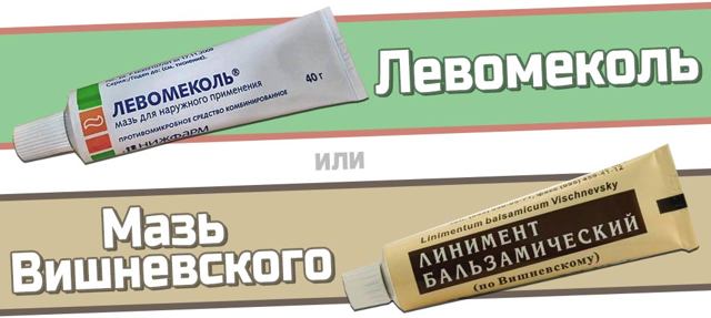 Как лечить нарыв на пальце возле ногтя (на руке, ноге), чем вылечить