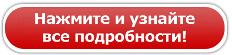Монастырский желудочный чай при панкреатите поджелудочной железы