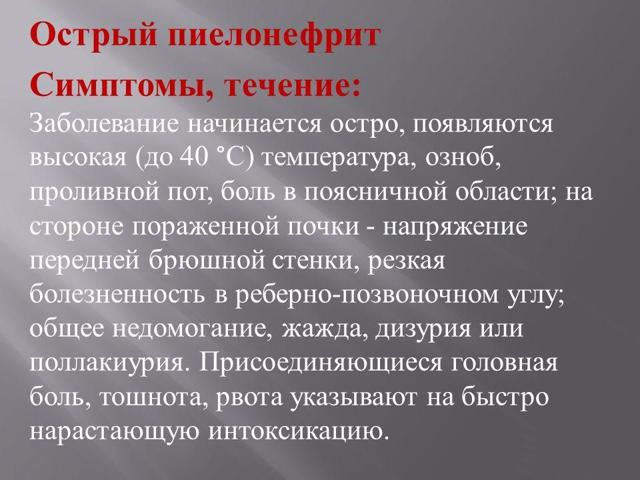 Боли внизу живота при переохлаждении: причины, симптомы и методы лечения